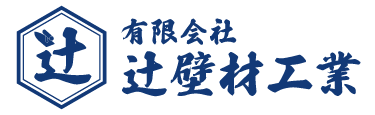 有限会社辻壁材工業